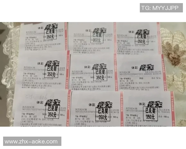 竞彩足球对阵表全面解析助您精准预测赛事结果与投注策略